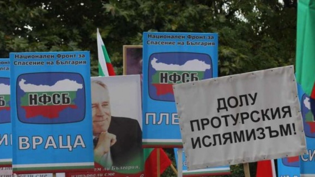 Трима защитени свидетели ще дават показания днес по делото срещу имамите