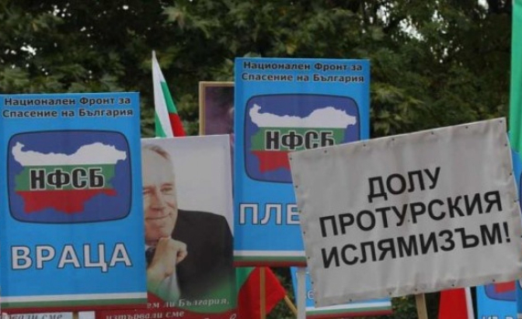 Трима защитени свидетели ще дават показания днес по делото срещу имамите