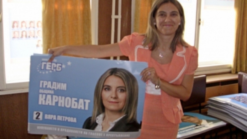 700 хил. лв. от обществени поръчки осигурила на майка си депутатката от ГЕРБ Вяра Петрова