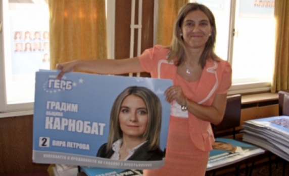 700 хил. лв. от обществени поръчки осигурила на майка си депутатката от ГЕРБ Вяра Петрова