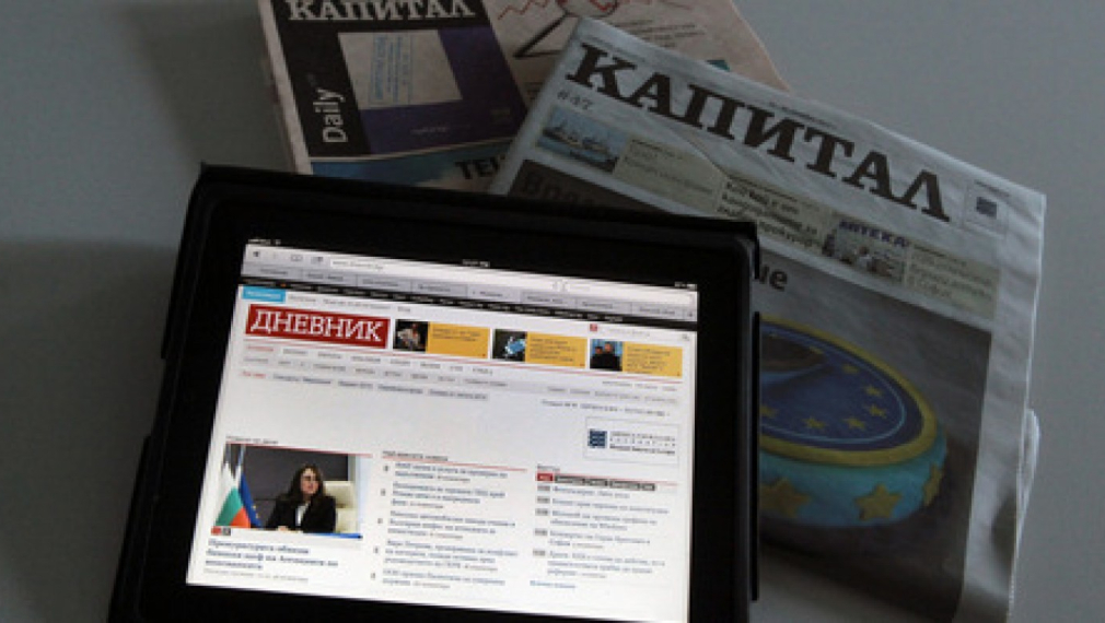 "Икономедиа": Ще защитим "Капитал" и "Дневник" от незаконното искане на Алфа банк