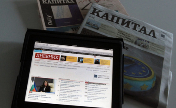 "Икономедиа": Ще защитим "Капитал" и "Дневник" от незаконното искане на Алфа банк