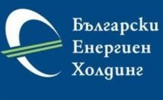 ЕК проверява Българския енергиен холдинг за злоупотреба с господстващо положение