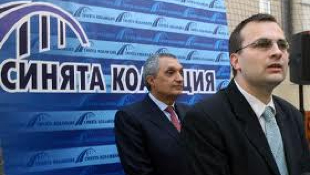 Регистрираха комитет на "Синята коалиция" против АЕЦ "Белене"