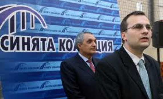 Регистрираха комитет на "Синята коалиция" против АЕЦ "Белене"