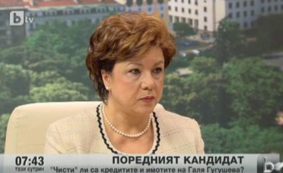 Гугушева: Не съм роднина на Кабаиванов, взех заем от майка си, но й плащах лихви