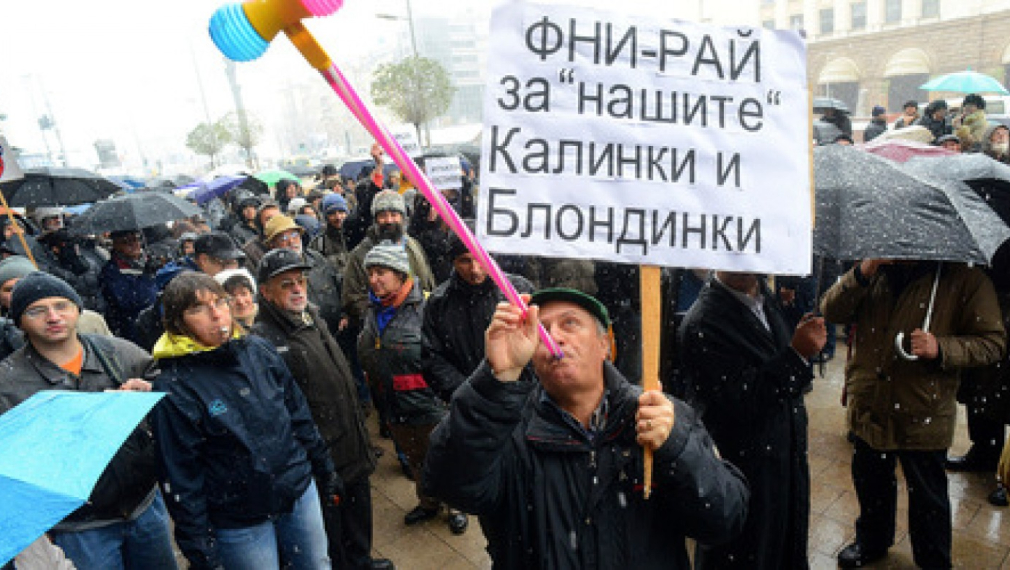 Асистентка на Рангел Гюров получила финансиране, за да изследва &quot;бельото като дискурс&quot;