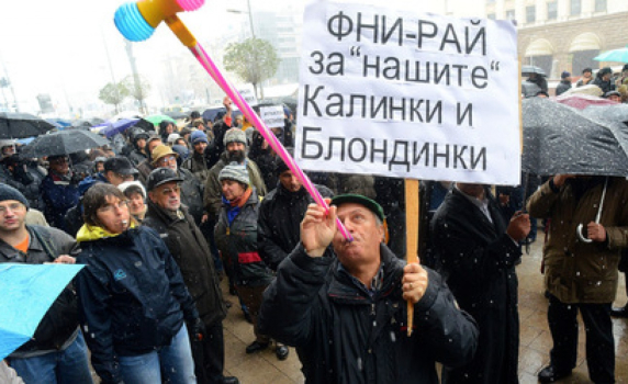 Асистентка на Рангел Гюров получила финансиране, за да изследва &quot;бельото като дискурс&quot;