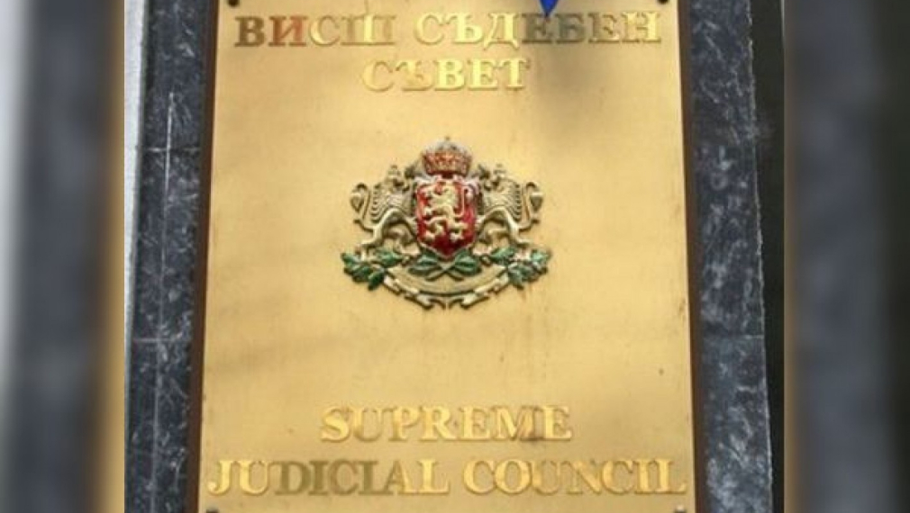 ВСС пак не реши как да се избира главен прокурор