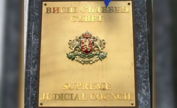 ВСС пак не реши как да се избира главен прокурор