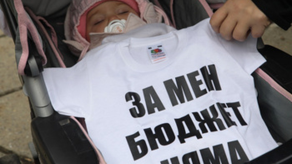 Икономисти за Бюджет 2013: Малко пари за пенсионерите, много пари за МВР, които да подсигурят изборите