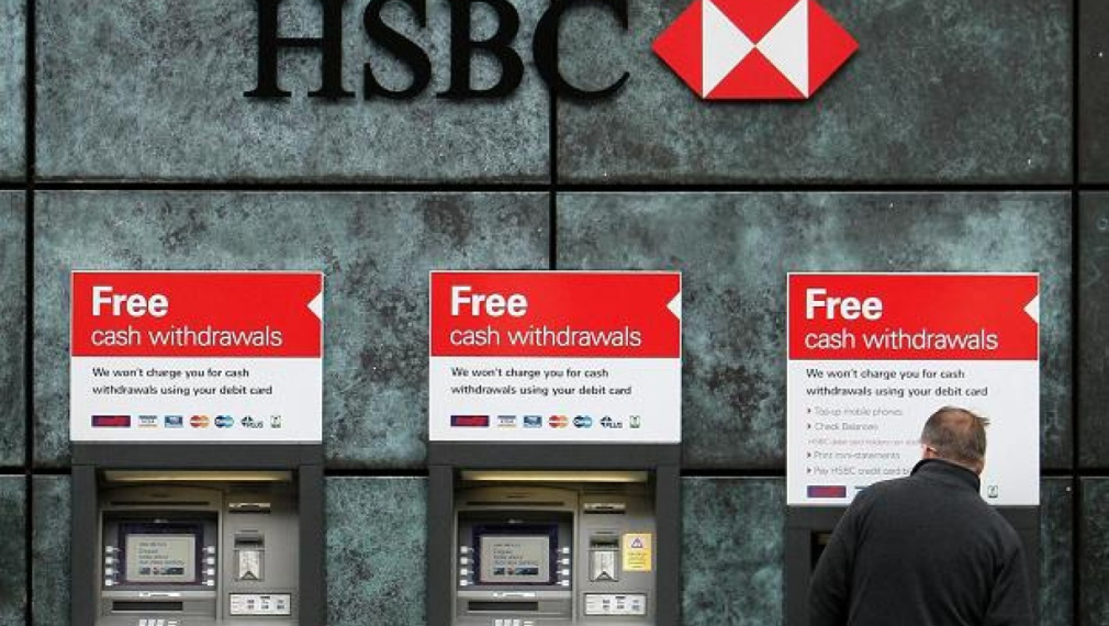 Разследват консултанта за &quot;Белене&quot;, HSBC, за пране на пари