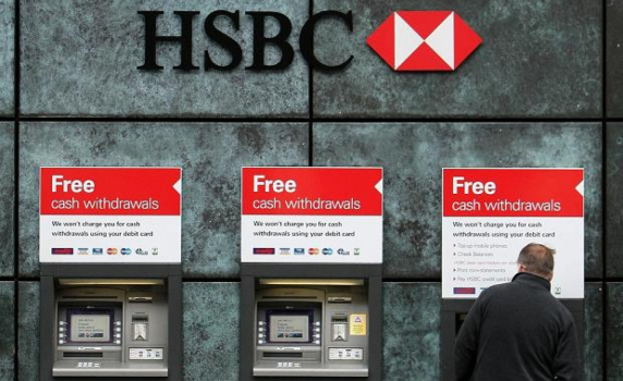 Разследват консултанта за &quot;Белене&quot;, HSBC, за пране на пари