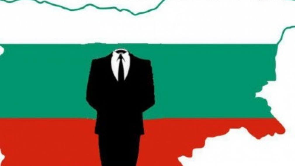 &quot;Анонимните&quot; хакнаха сайт на Финансовото министерство заради бедните