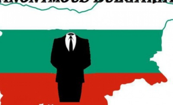&quot;Анонимните&quot; хакнаха сайт на Финансовото министерство заради бедните