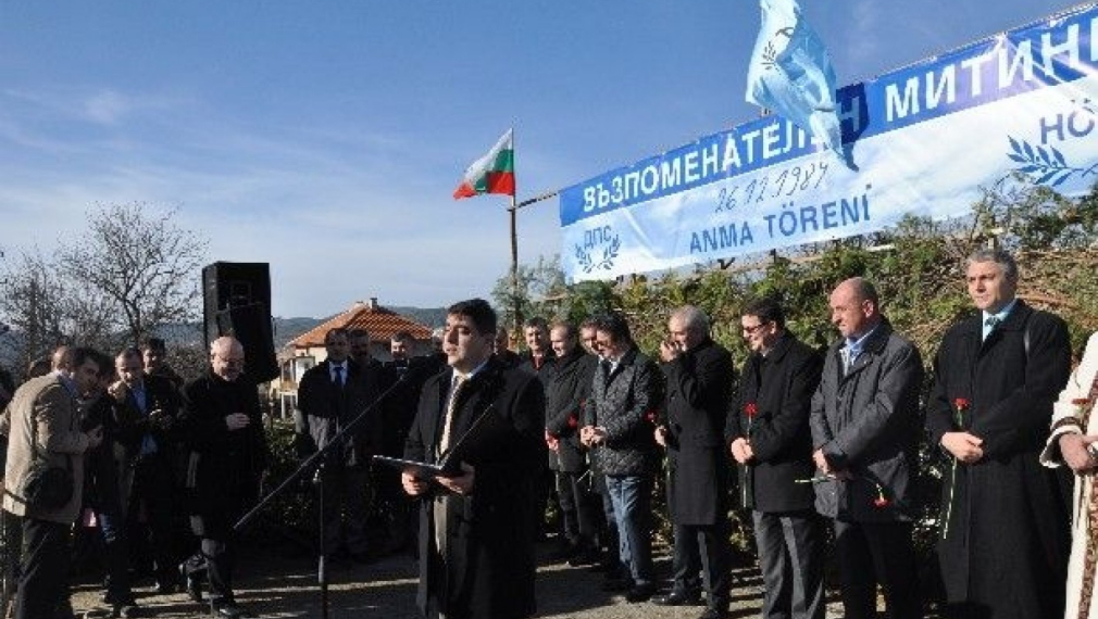 ДПС: Експертно правителство ще управлява България през 2013 г.