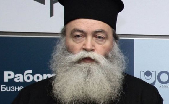 Митрополит Гавриил: Един малък народ може да загуби своята национална самобитност в ЕС