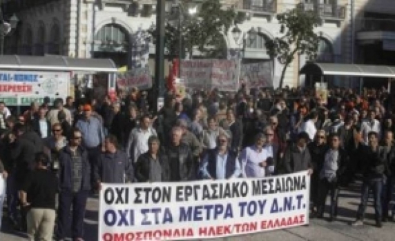 Обща стачка парализира Гърция в първия ден на годината