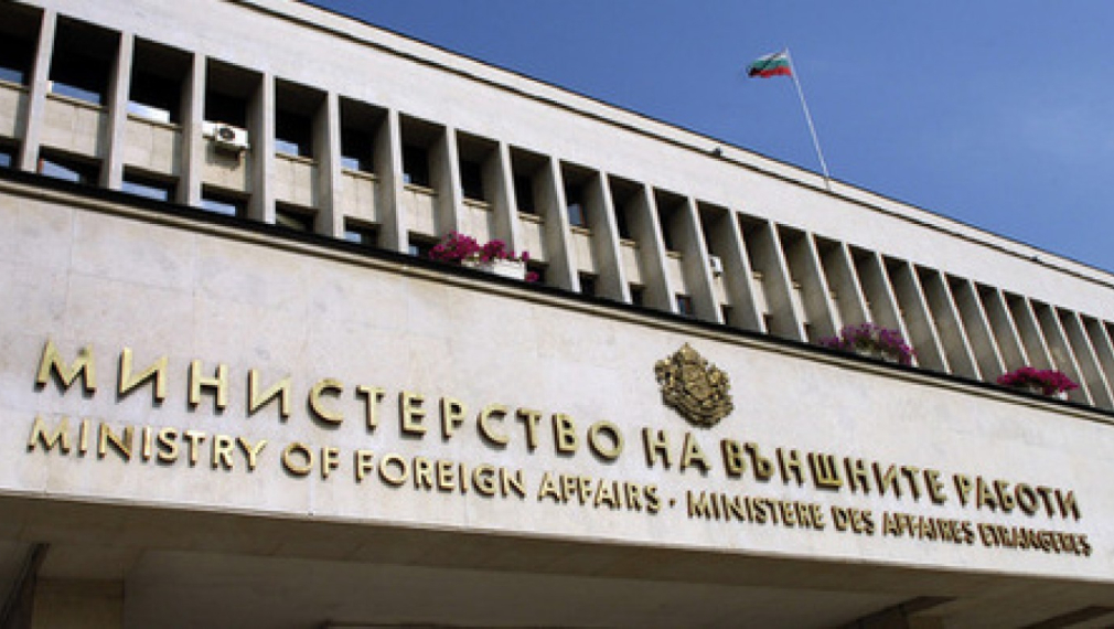 Проверяват МВнР за данъчни нарушения