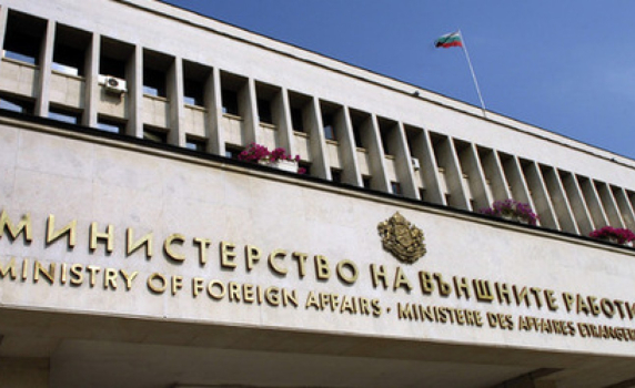 Проверяват МВнР за данъчни нарушения