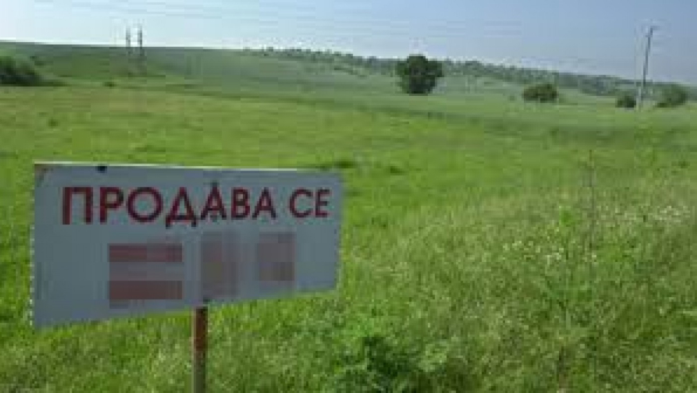 Комисията по външна политика е против забраната за продажба на земя на чужденци