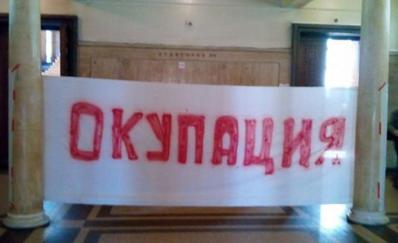 Контрапротестът проби окупацията на Ректората