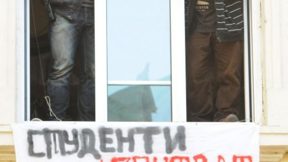 Ректорите порицаха окупацията