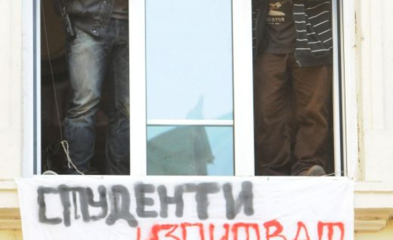 Ректорите порицаха окупацията