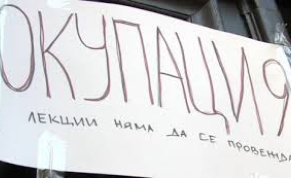 Нов български срещу Софийския университет. Кому е изгодно това?