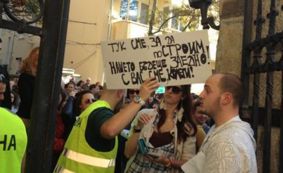 65% от студентите в Медицинския университет са против окупацията