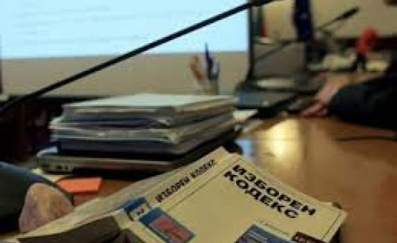 Само БНБ ще печата изборни бюлетини