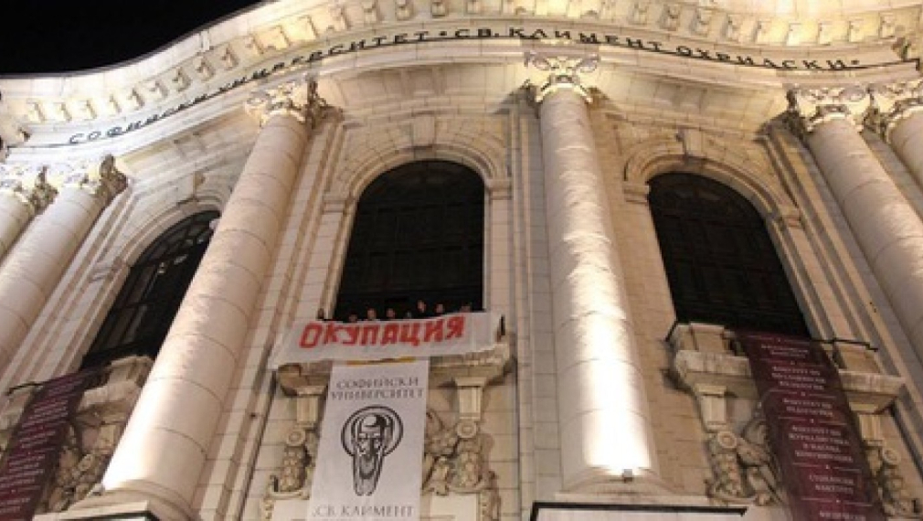 Референдум "за" или "против" окупацията на Ректората искат университетски преподаватели