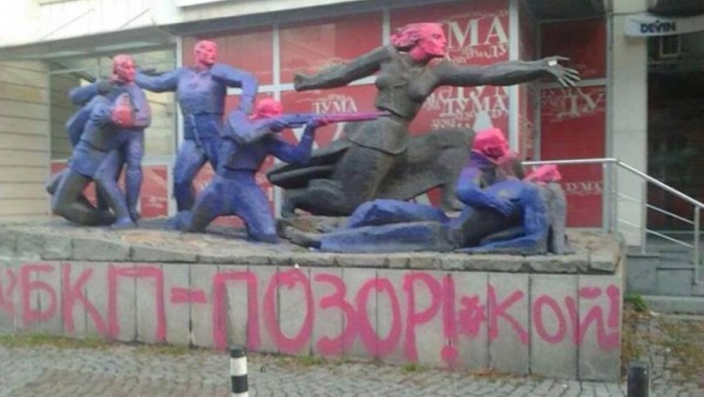 Блогърът Асен Генов и още петима в ареста, изрисували със спрей паметника на "Позитано" 20