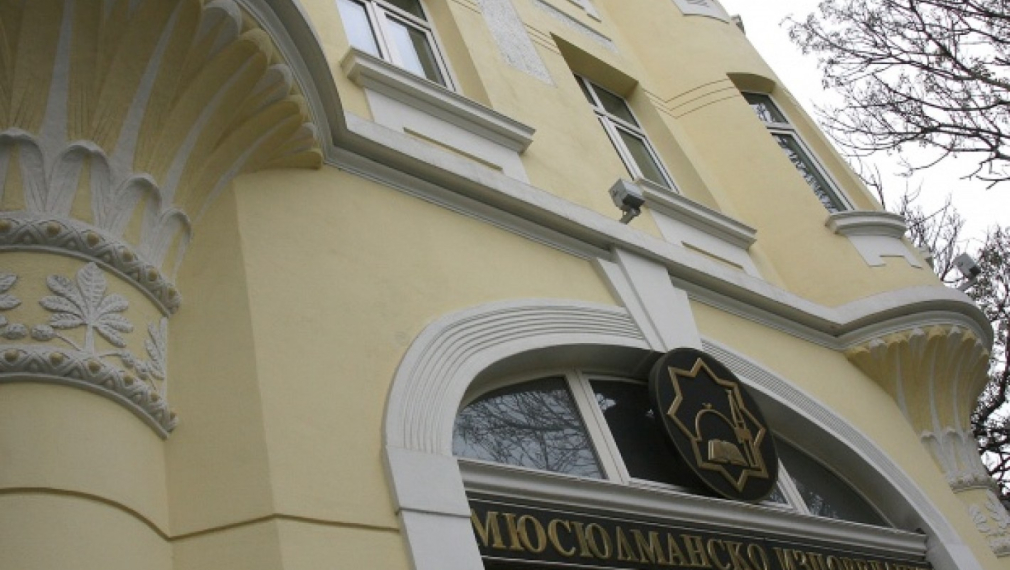 Мюфтийството и Фандъкова осъждат актовете на насилие