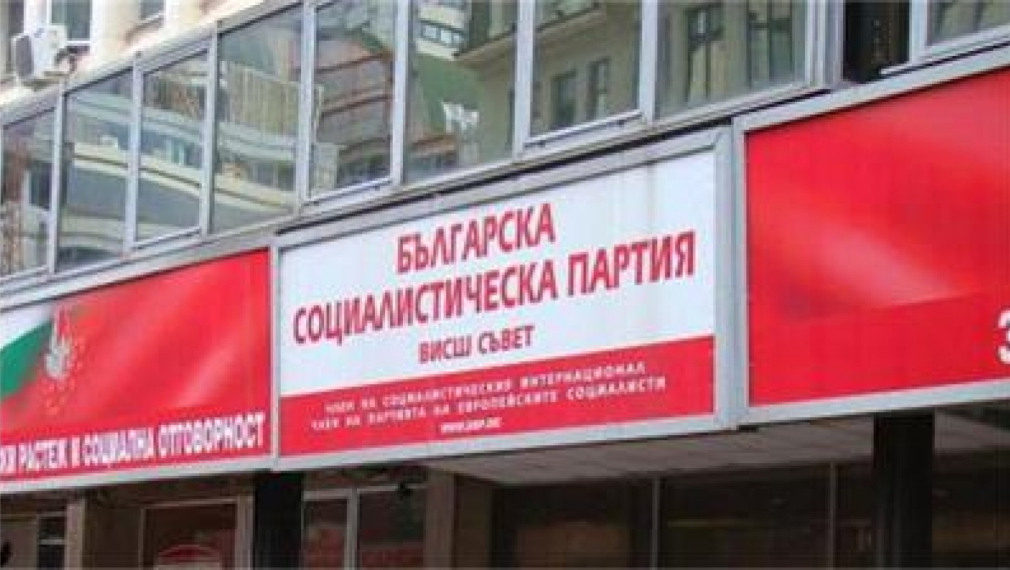 И БСП с митинг-шествие в събота