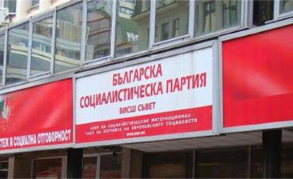 И БСП с митинг-шествие в събота