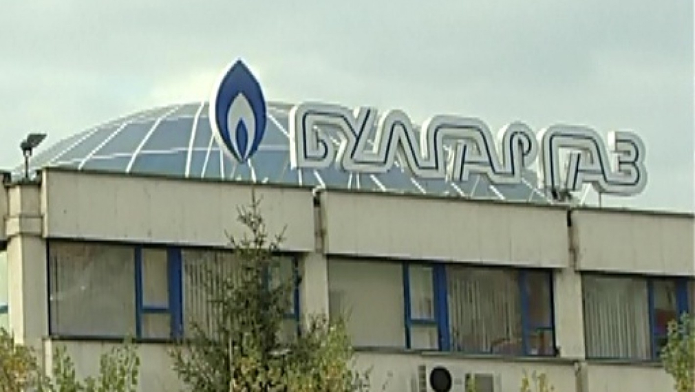„Булгаргаз”: Цената на газа да не се променя