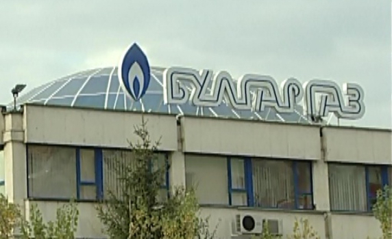 „Булгаргаз”: Цената на газа да не се променя