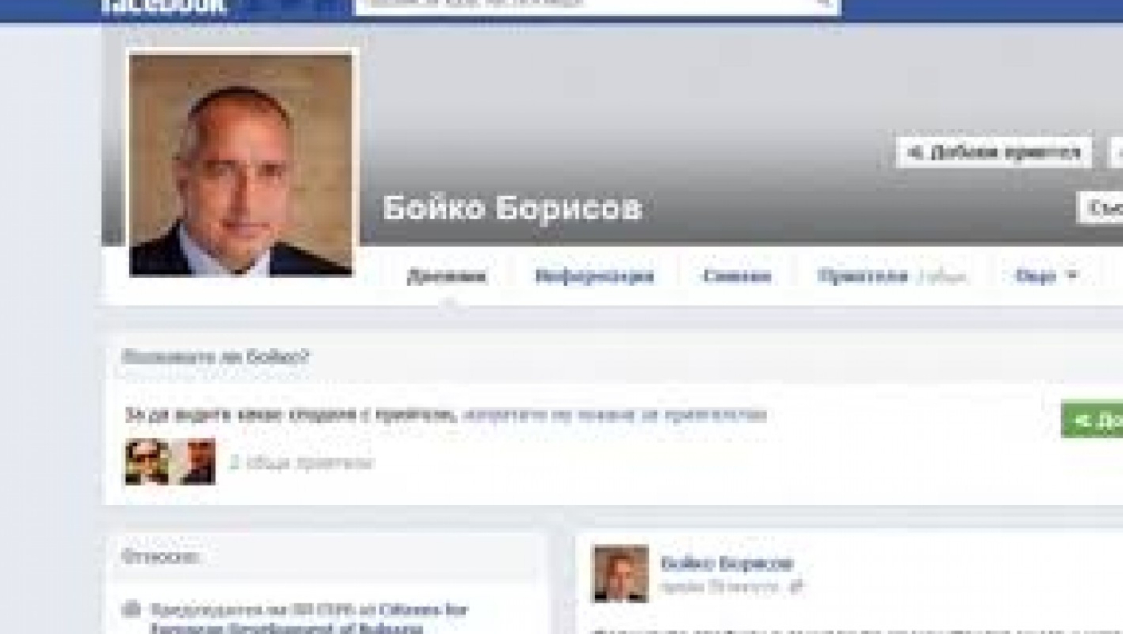 Борисов: Ще сезираме Европейския парламент и КС за заплахата на Орешарски