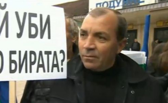 Привърженици на ДПС питат: Кой уби Мишо Бирата