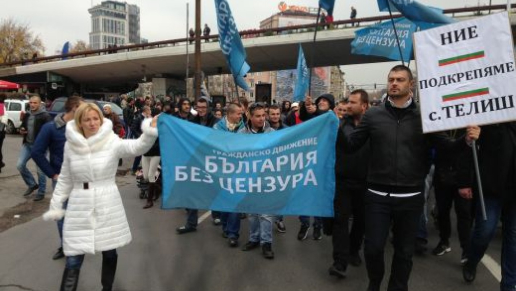 "Долу мутрите!", скандират пред централата на ГЕРБ