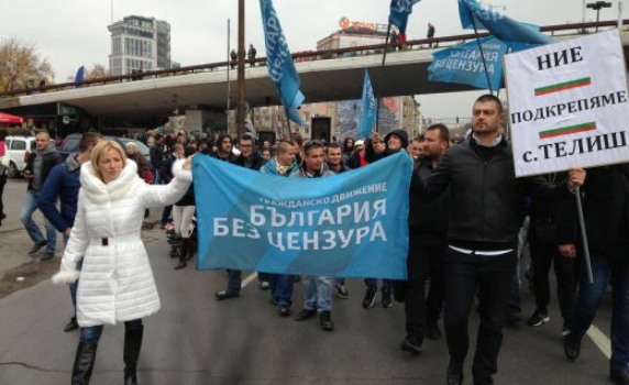 "Долу мутрите!", скандират пред централата на ГЕРБ