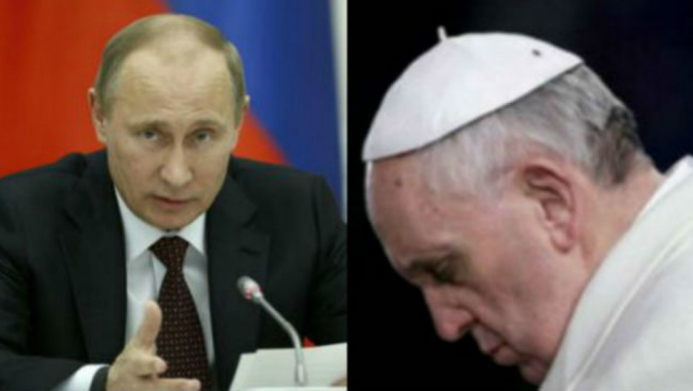 Путин отиде за първи път при папа Франциск