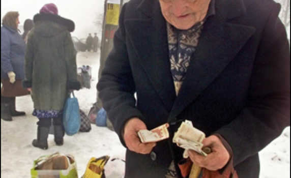 Всеки четвърти лев от разходите в Бюджет 2014 – за пенсии, социални помощи и трудовия пазар