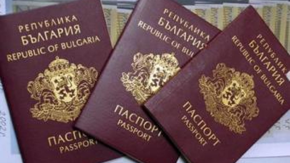Издирвани в Македония лица се укриват у нас с български паспорти 