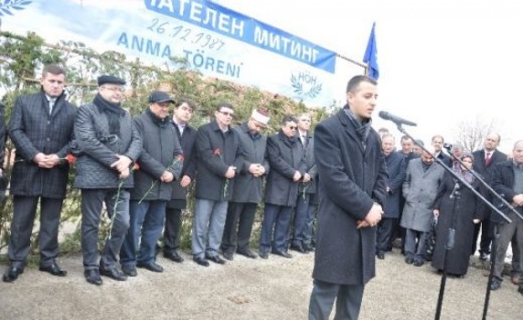 ДПС: &quot;Възродителният процес&quot; да влезе в учебниците по история