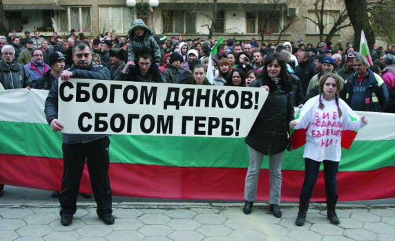 Свалянето на ГЕРБ от власт и протестите сложиха край на пълзящия авторитаризъм