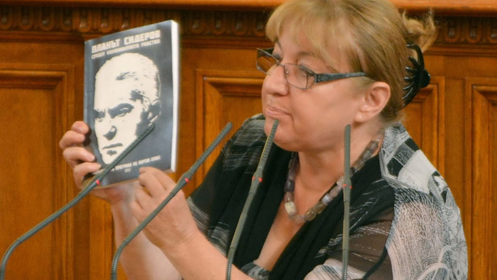 "Атака": За лека телесна повреда не може да се иска имунитет "Атака": За лека телесна повреда не може да се иска имунитет