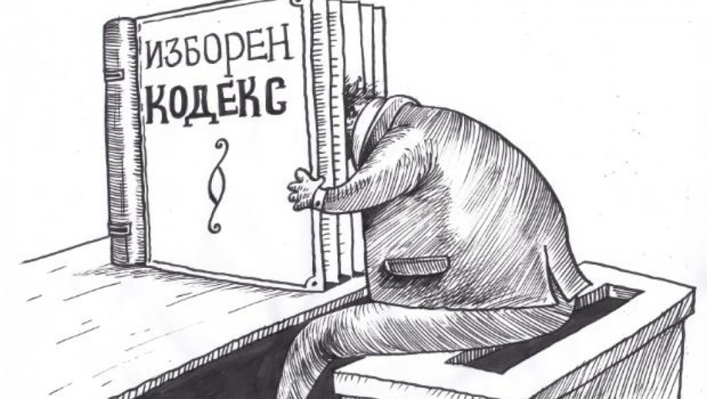 ДПС срещу принципа на уседналост и кампания на само на български език в новия Изборен кодекс
