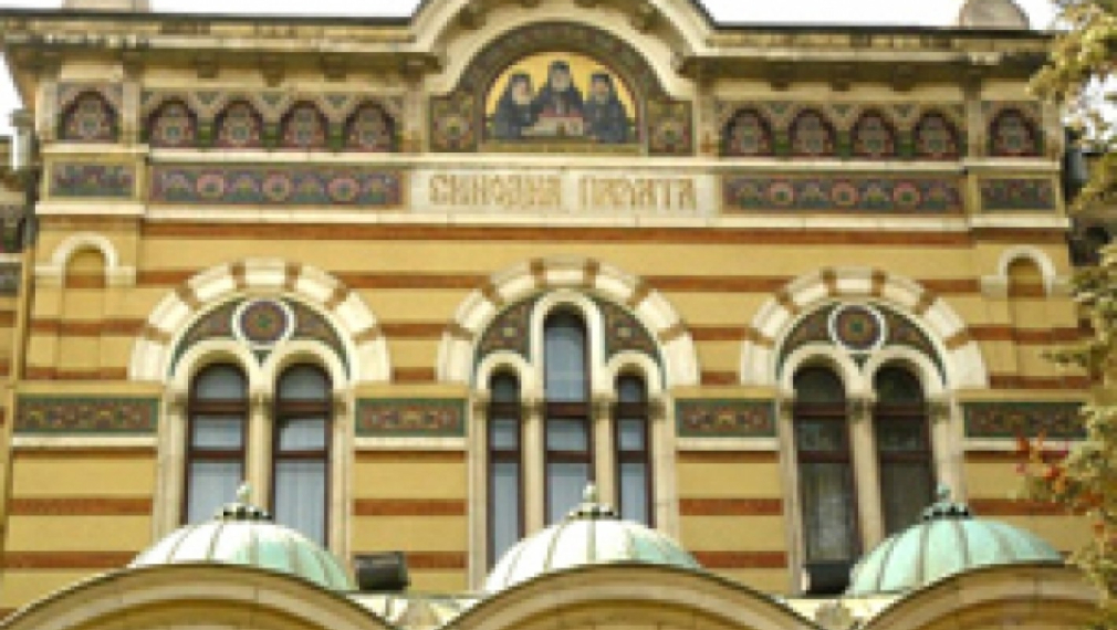 Светият синод избра епископ Серафим за Неврокопски митрополит 